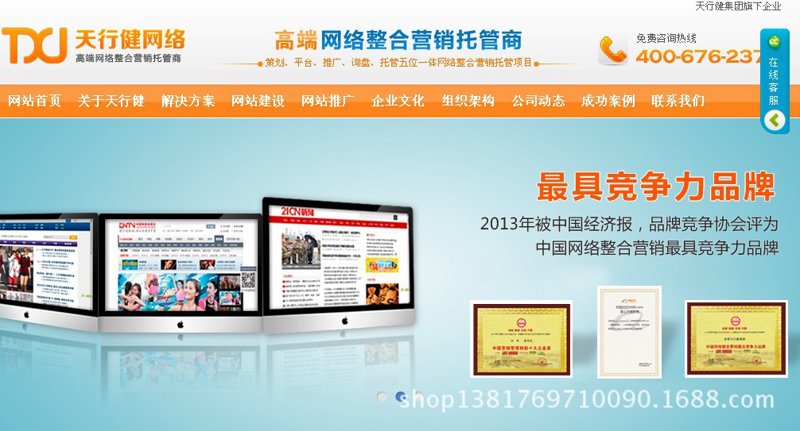 如何制定一套有效的网络营销管理办法？