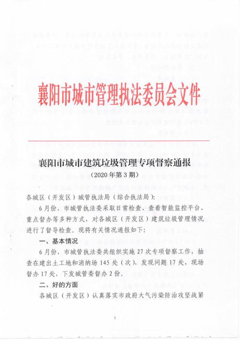 网络营销管理办法解析：如何在数字时代高效运营